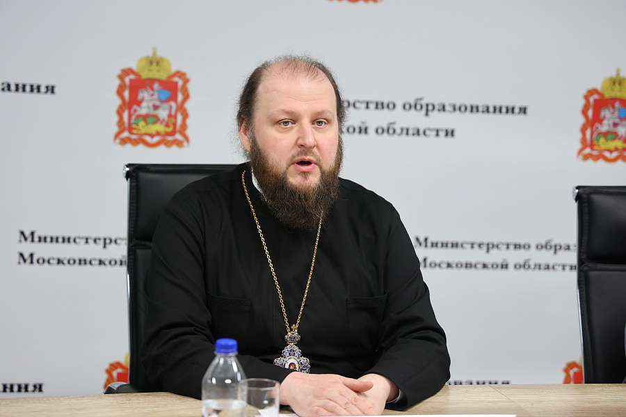 Заседание Координационного совета по взаимодействию между Министерством образования Московской области и епархиями Московской митрополии Русской Православной Церкви